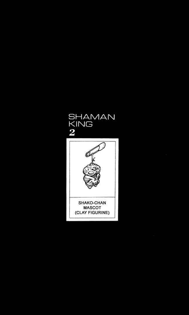 shaman_king_11_20
