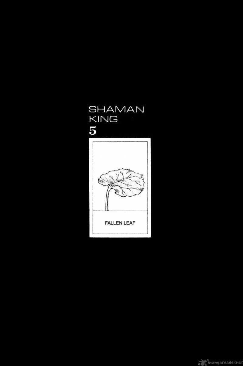 shaman_king_39_20