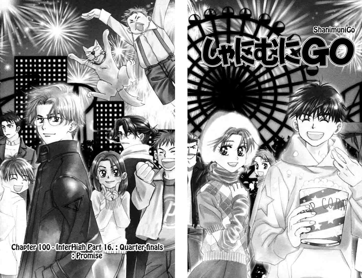 shanimuni_go_100_2