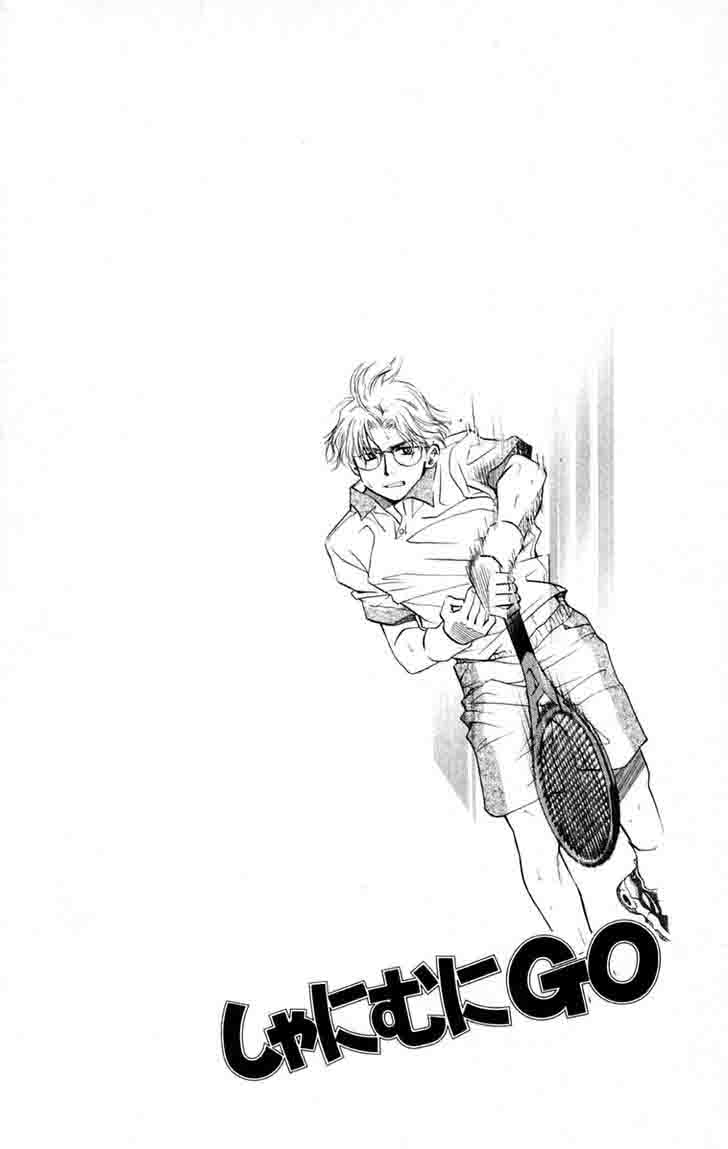 shanimuni_go_100_3