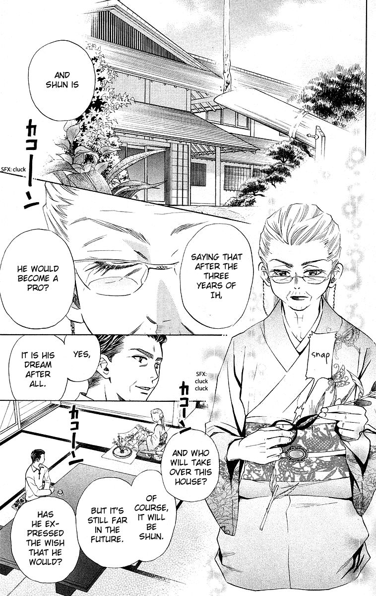 shanimuni_go_113_3