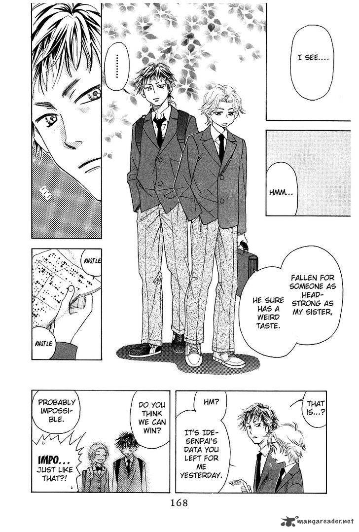 shanimuni_go_120_10