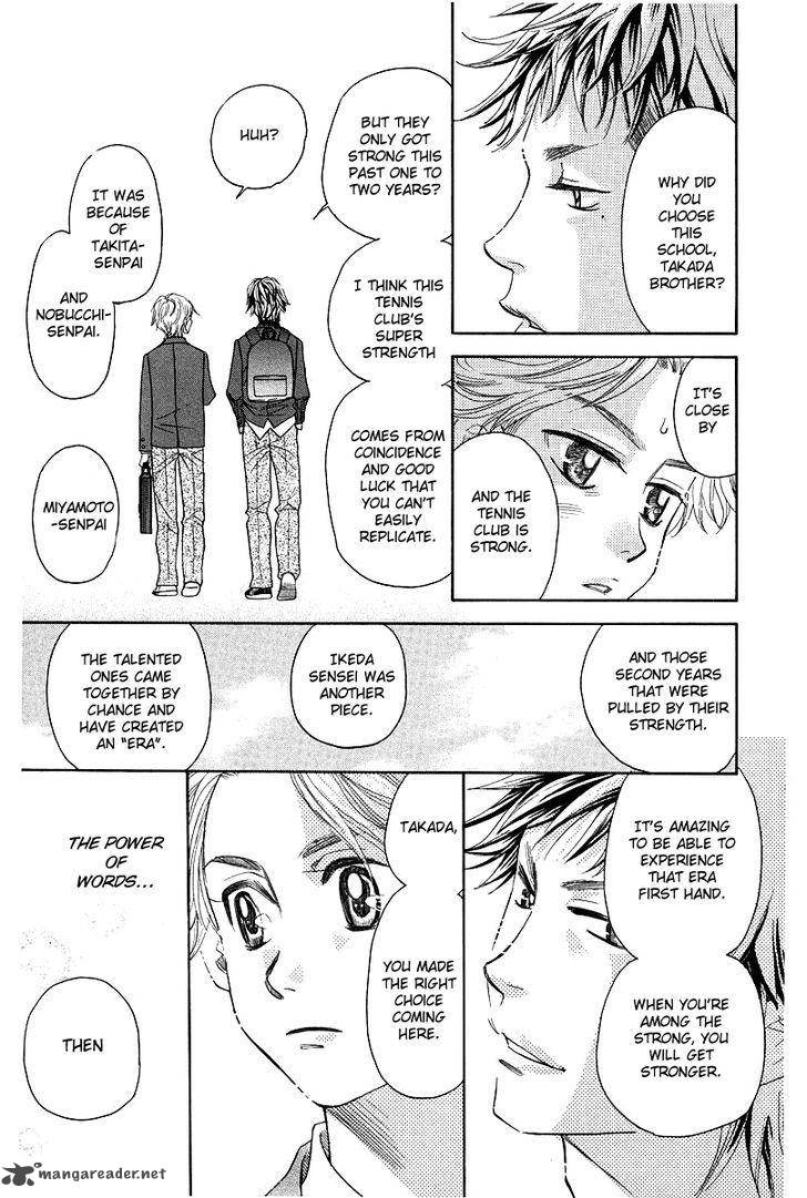 shanimuni_go_120_11
