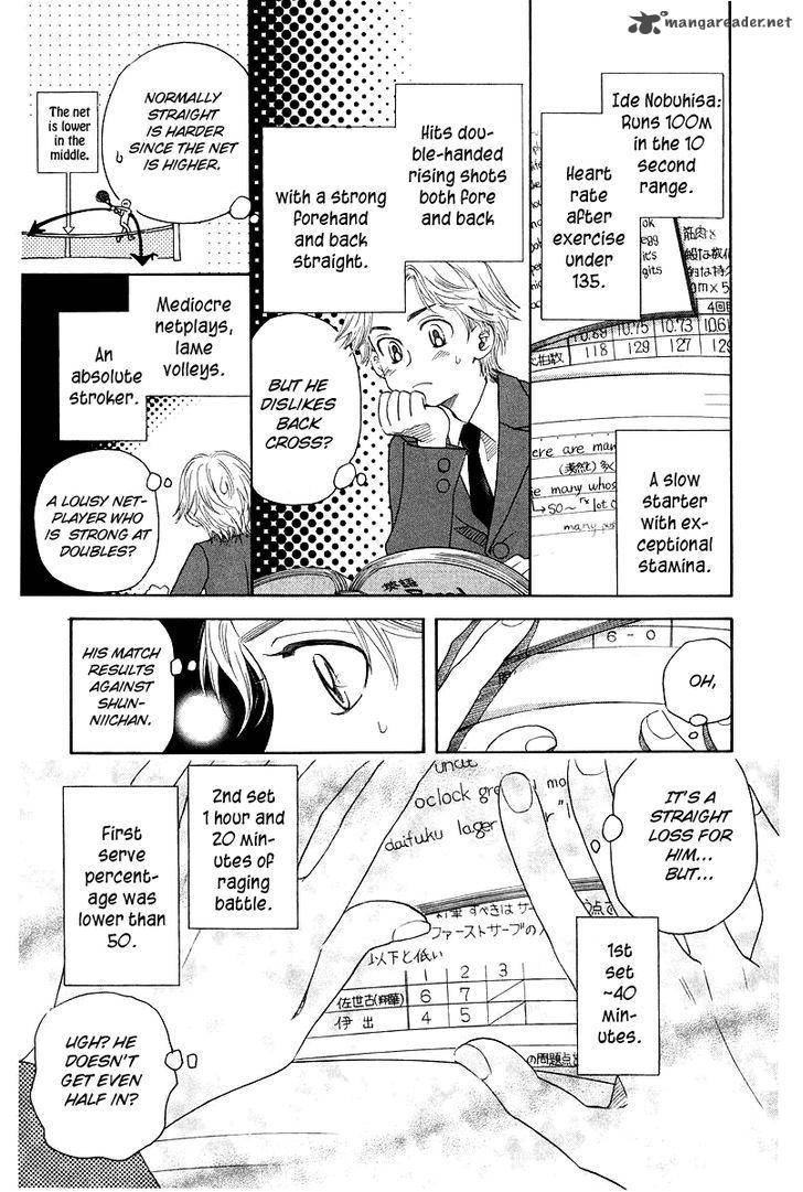 shanimuni_go_120_13
