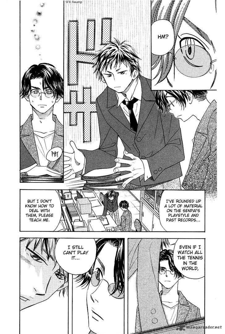 shanimuni_go_120_16