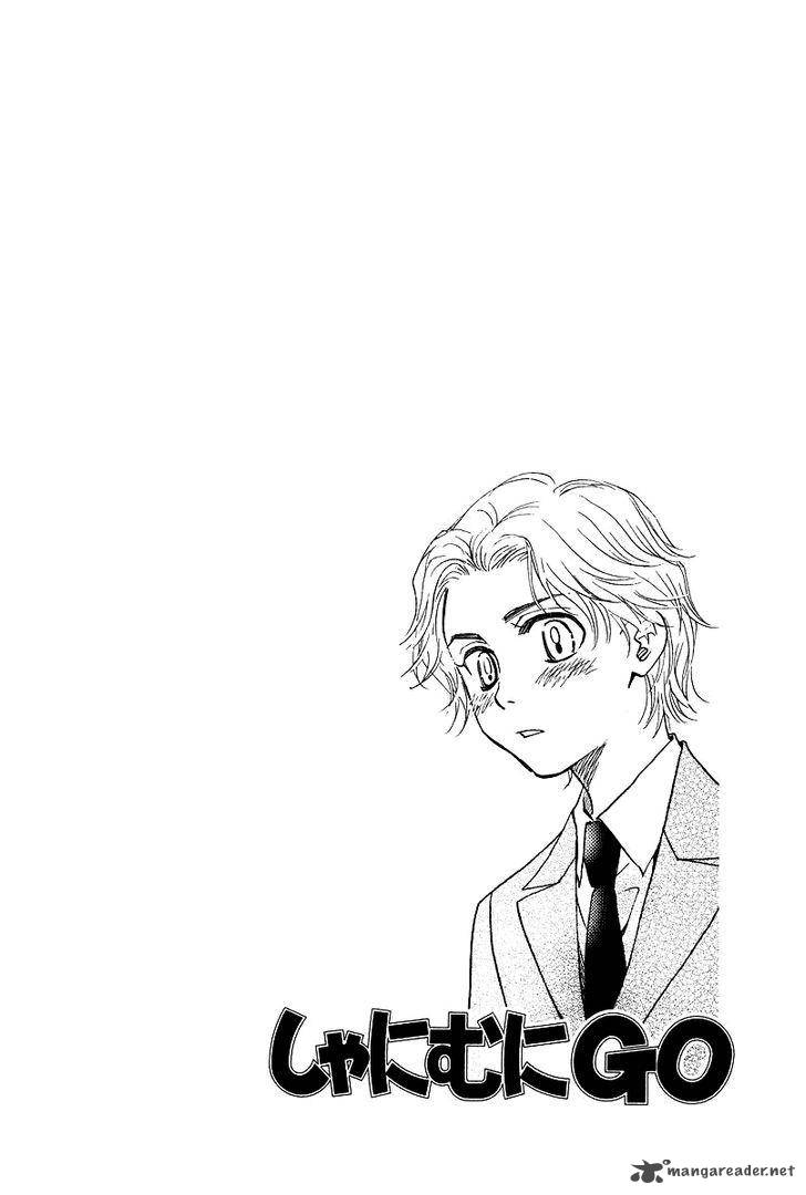 shanimuni_go_120_2