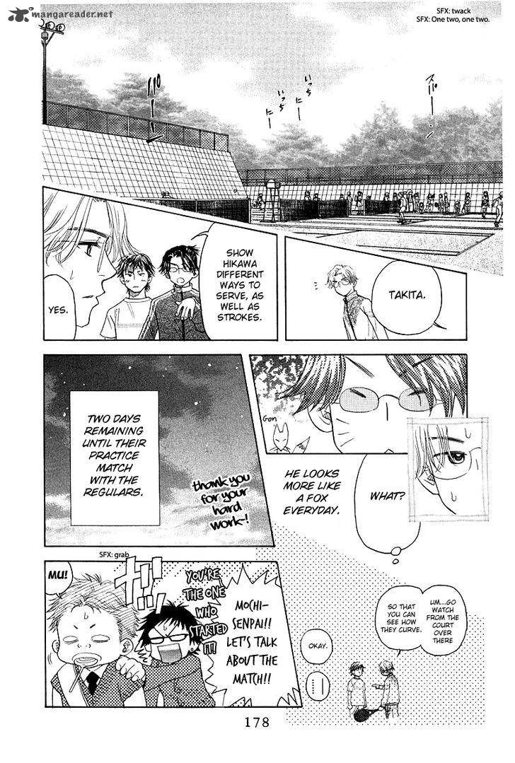 shanimuni_go_120_20