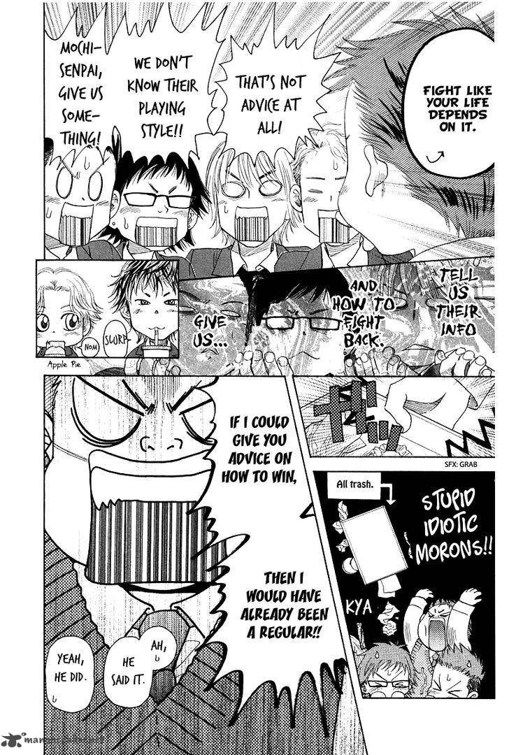 shanimuni_go_120_24