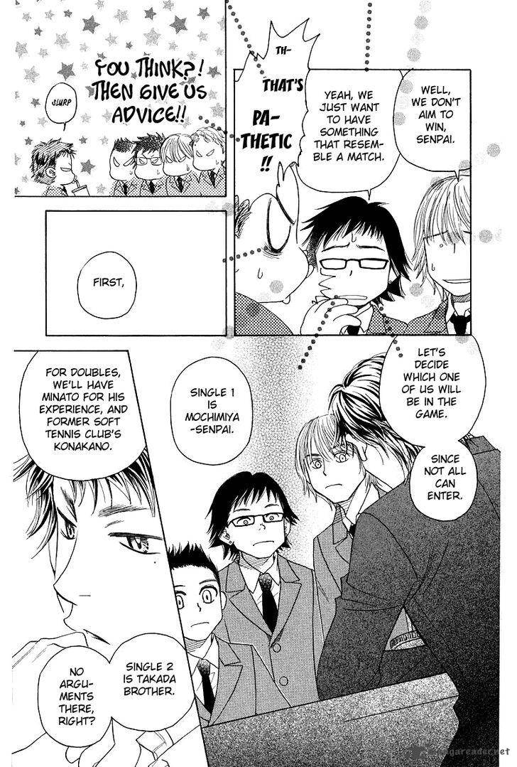 shanimuni_go_120_25