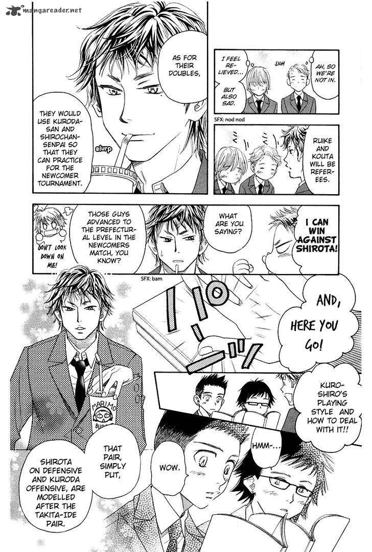 shanimuni_go_120_26