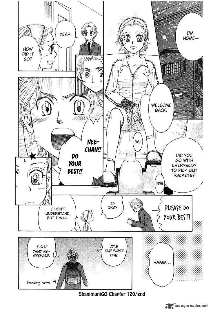 shanimuni_go_120_32