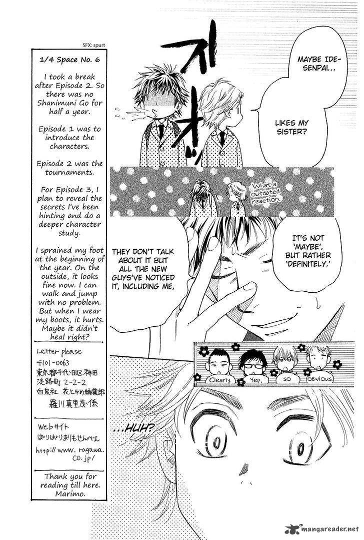 shanimuni_go_120_9