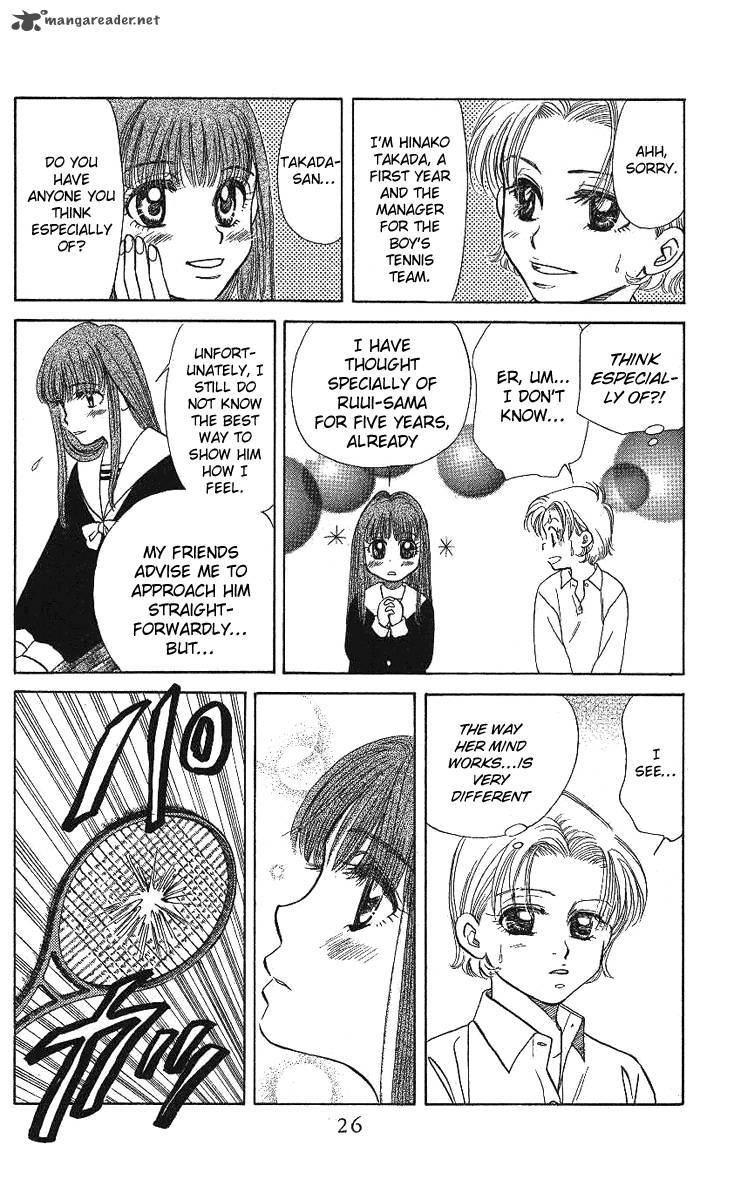 shanimuni_go_13_23