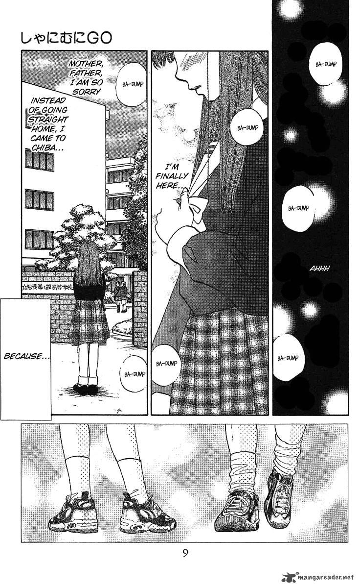 shanimuni_go_13_6