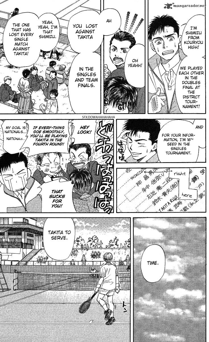 shanimuni_go_15_11