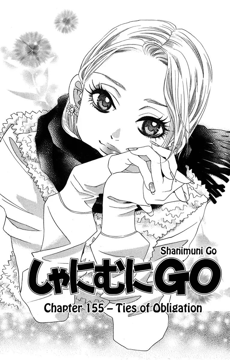 shanimuni_go_155_1