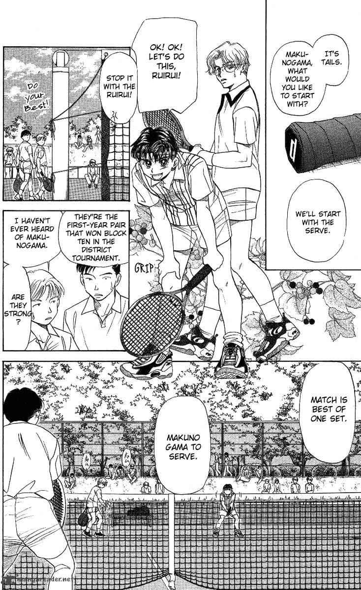shanimuni_go_16_14