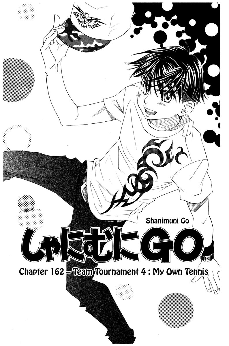 shanimuni_go_162_1