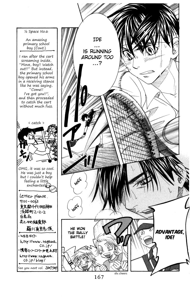 shanimuni_go_162_11
