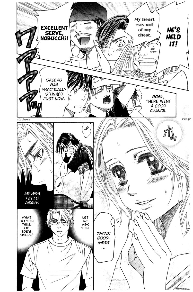 shanimuni_go_162_14