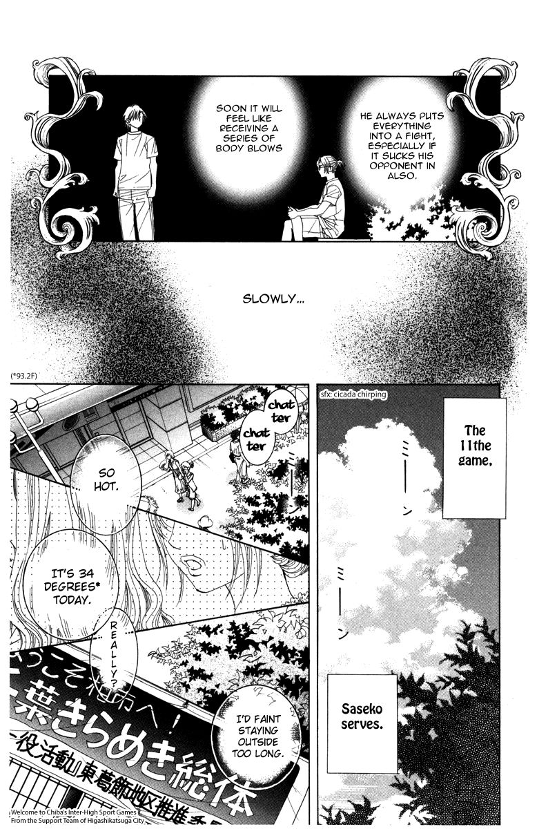 shanimuni_go_162_15