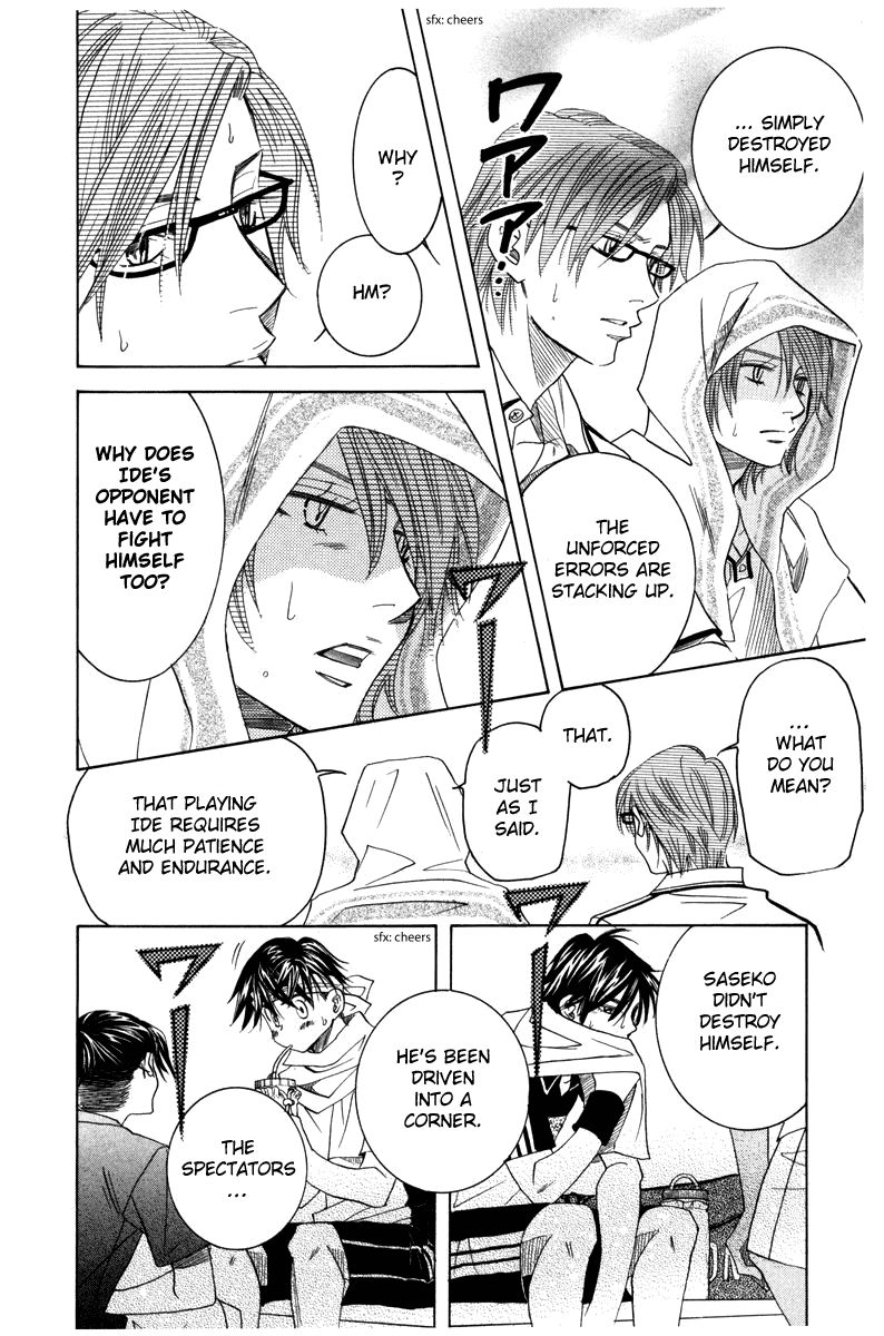 shanimuni_go_162_18