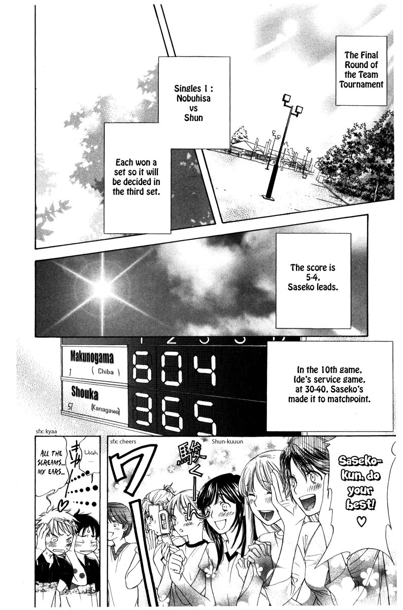 shanimuni_go_162_2