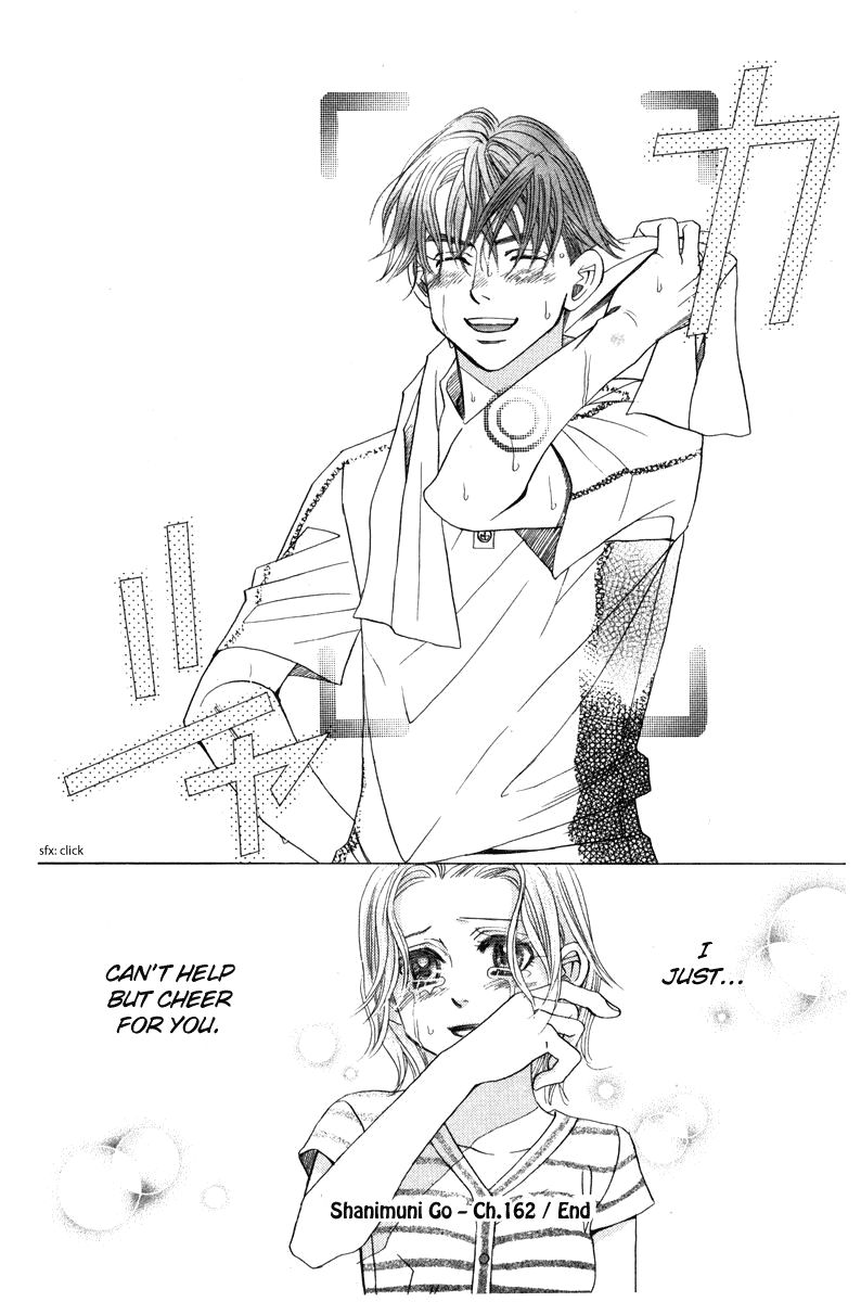 shanimuni_go_162_34
