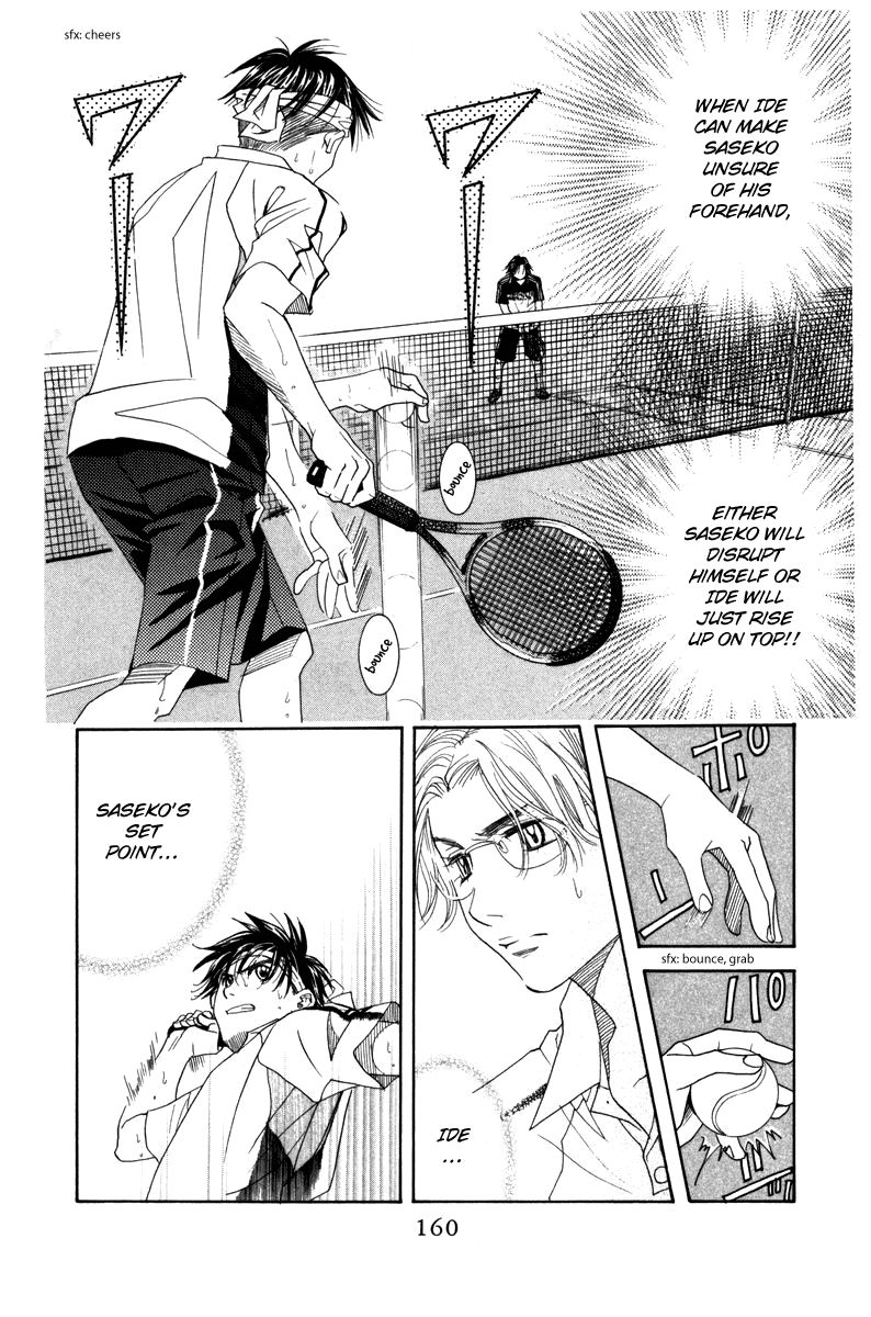 shanimuni_go_162_4