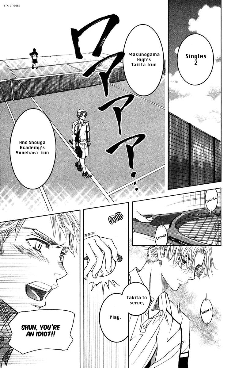 shanimuni_go_163_12