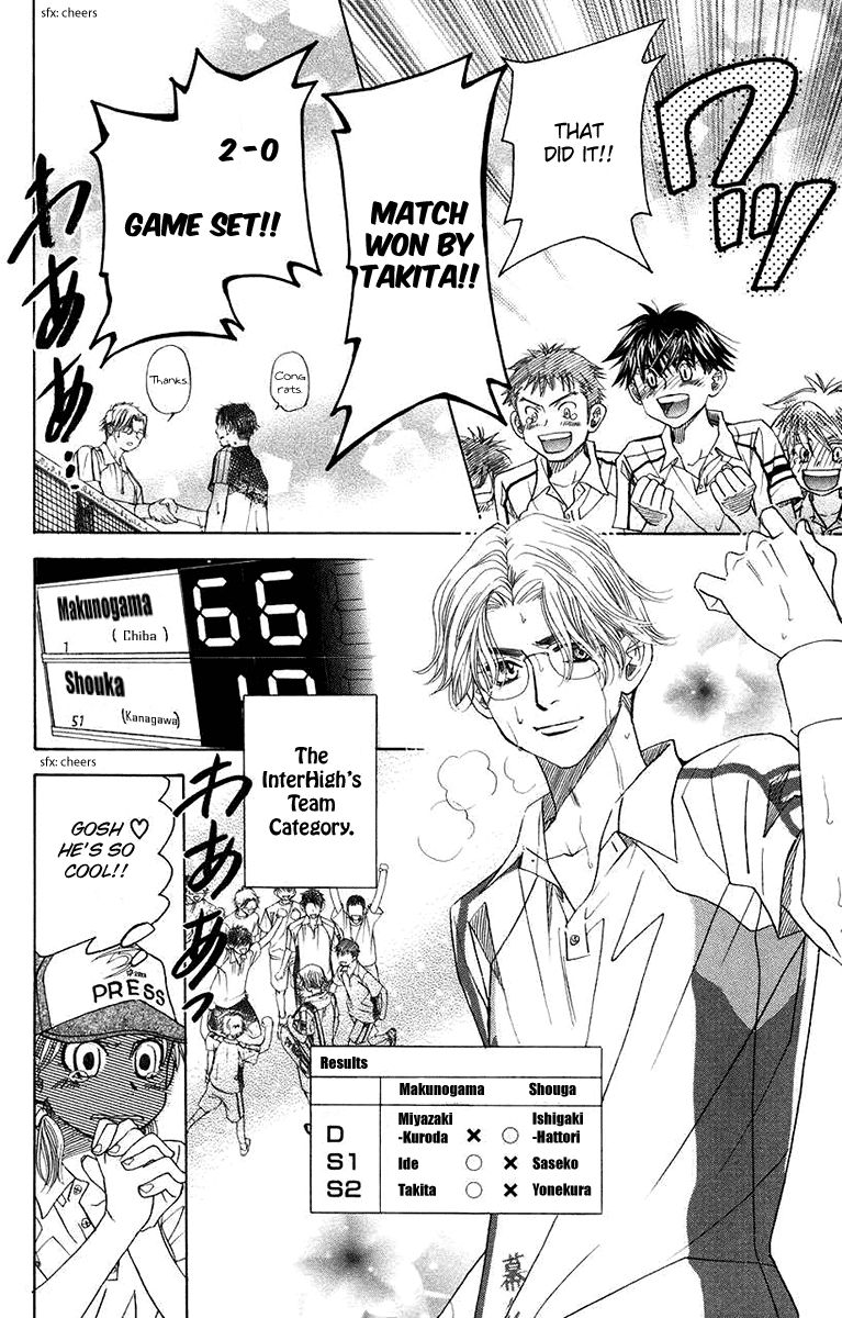 shanimuni_go_163_17
