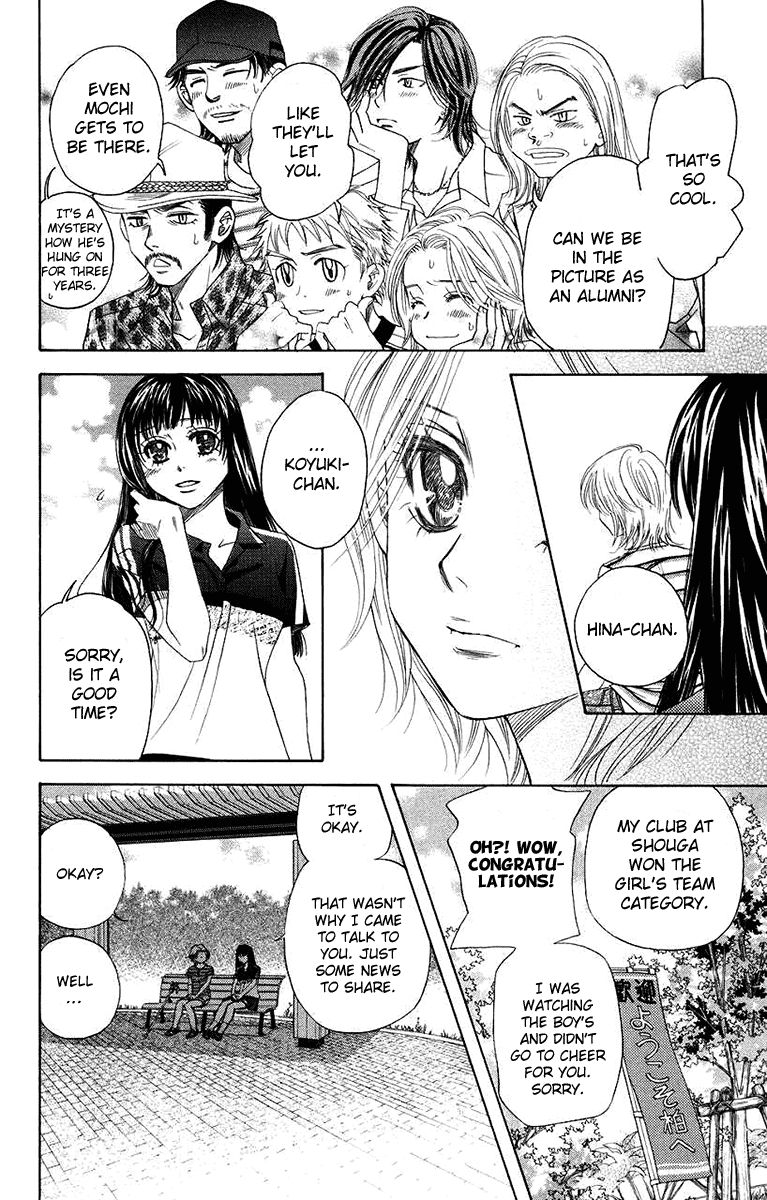 shanimuni_go_163_21