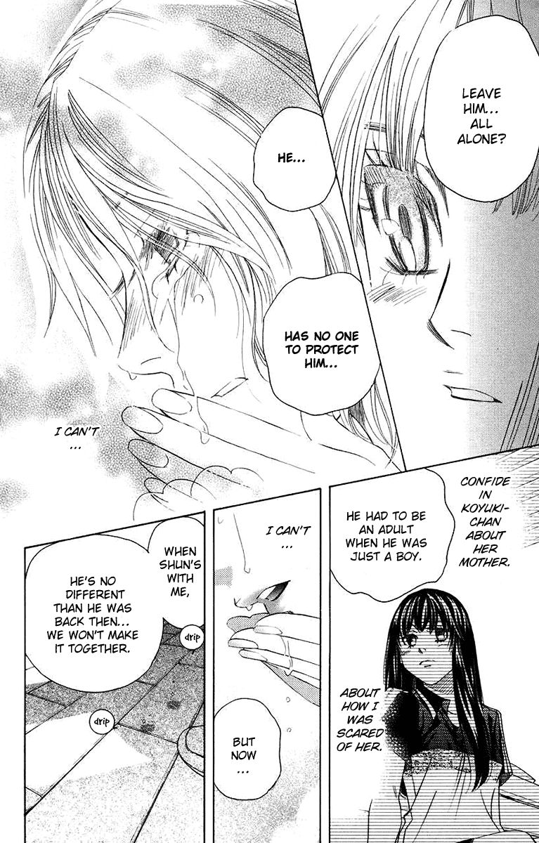 shanimuni_go_163_25