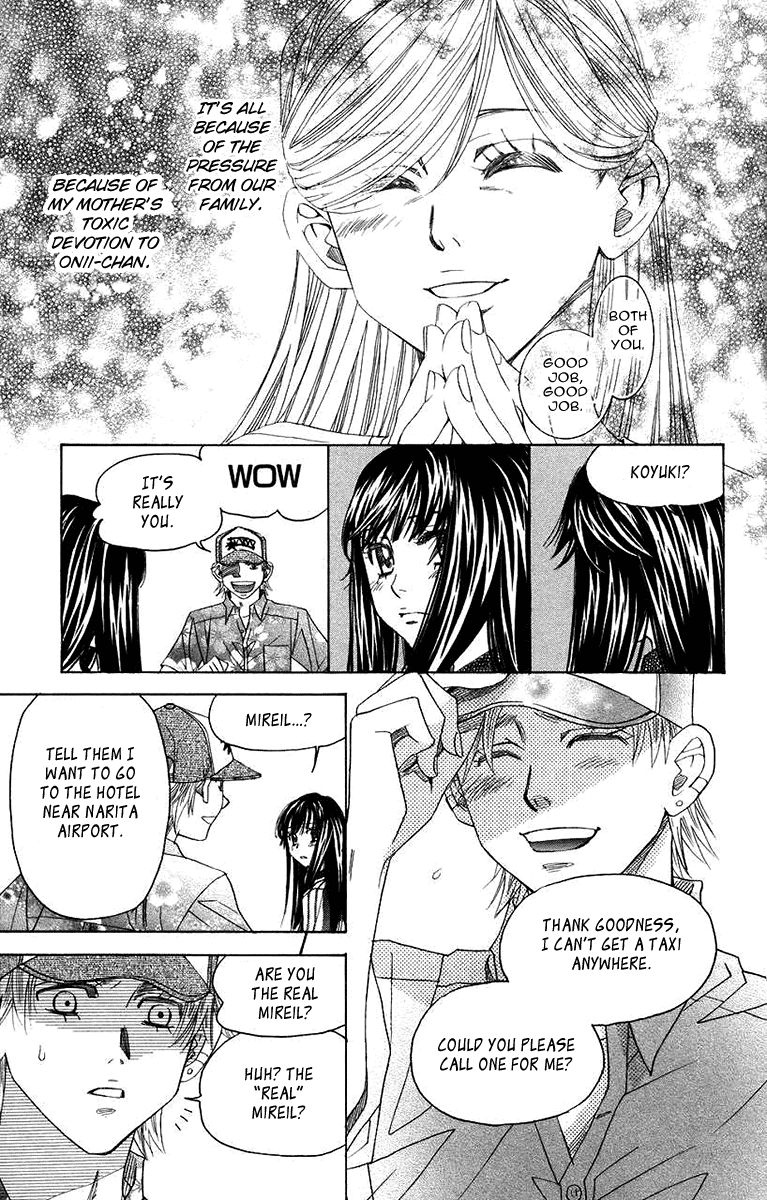 shanimuni_go_163_30