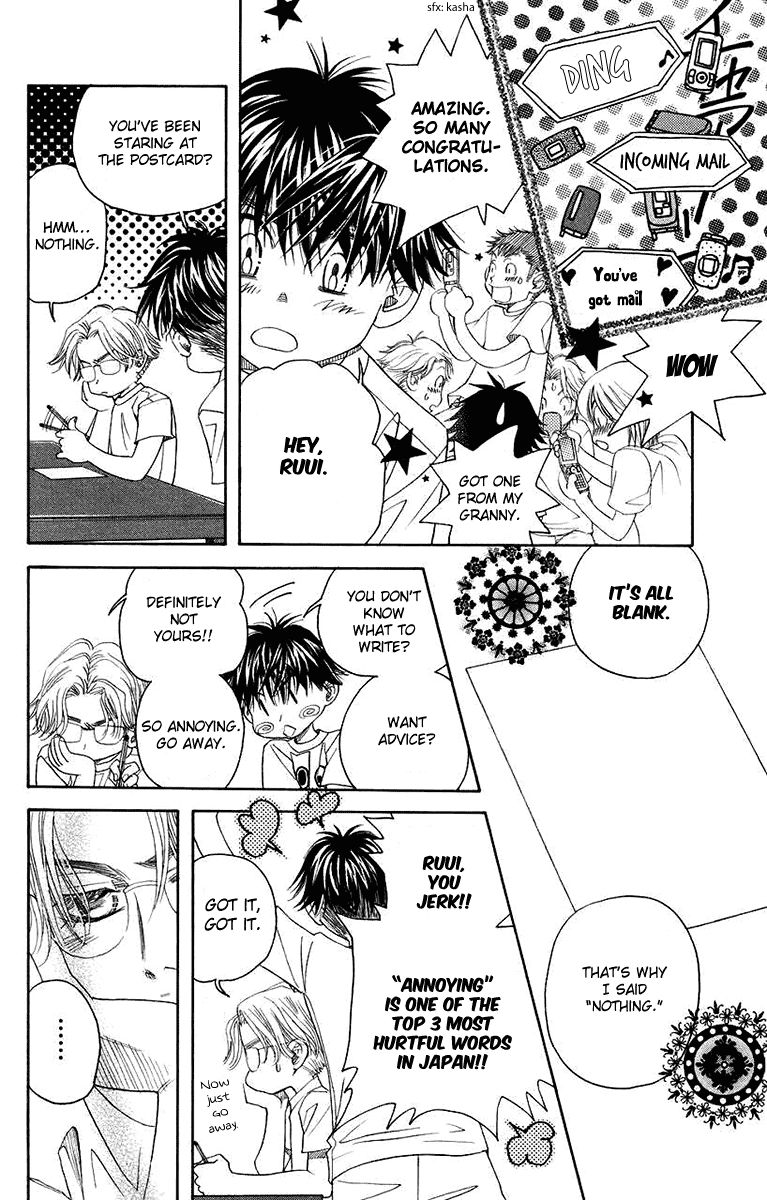 shanimuni_go_163_33