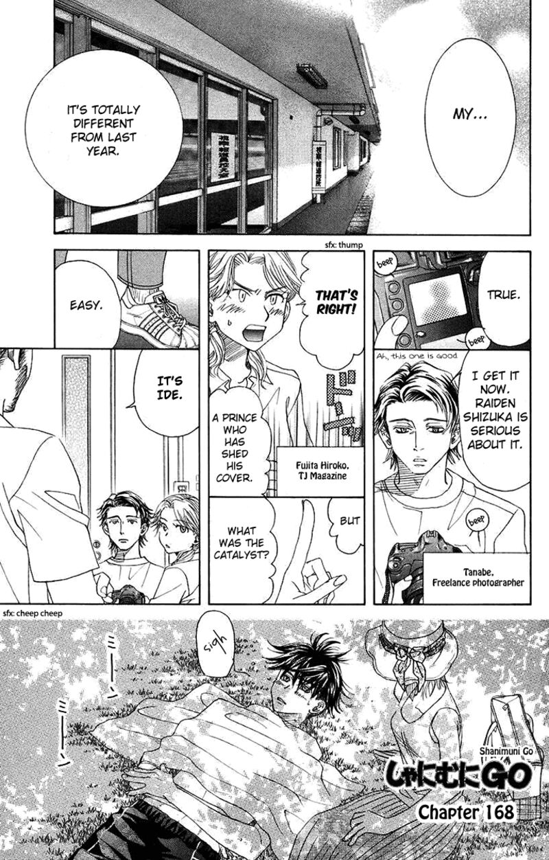 shanimuni_go_168_1