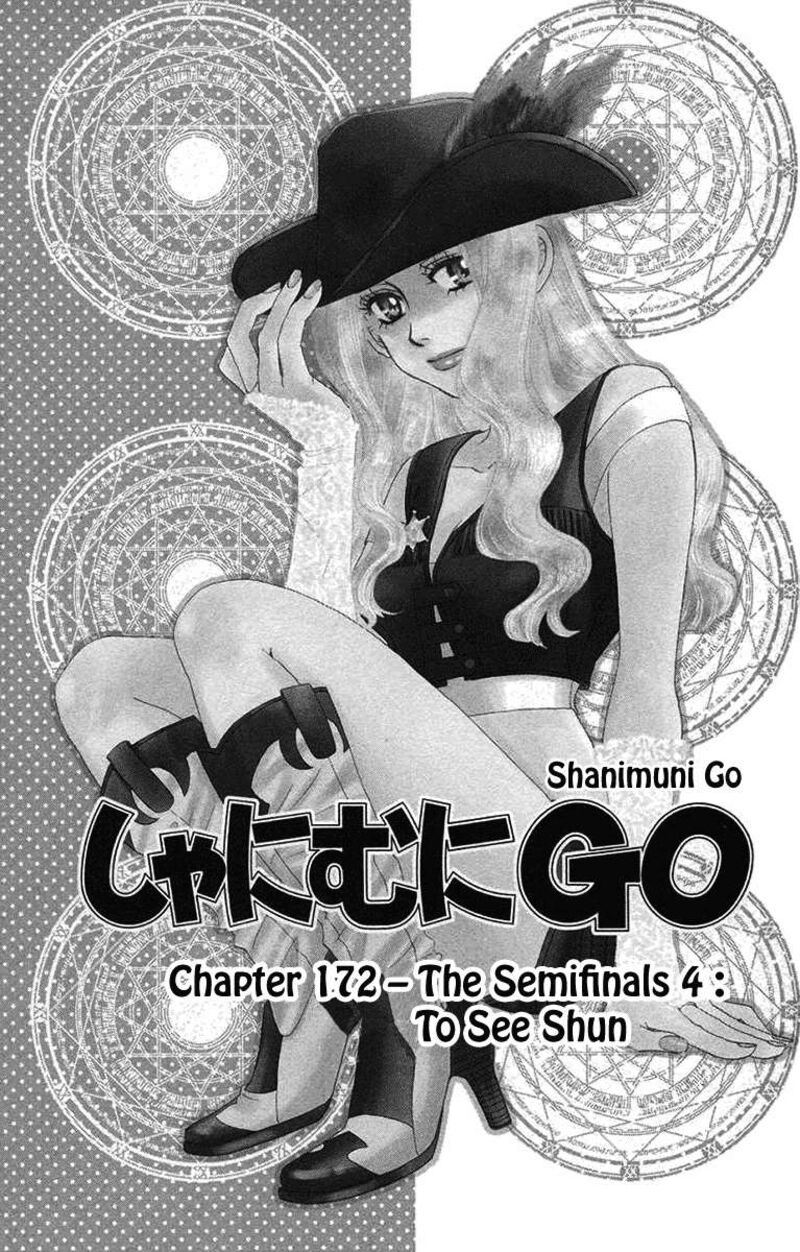 shanimuni_go_172_1