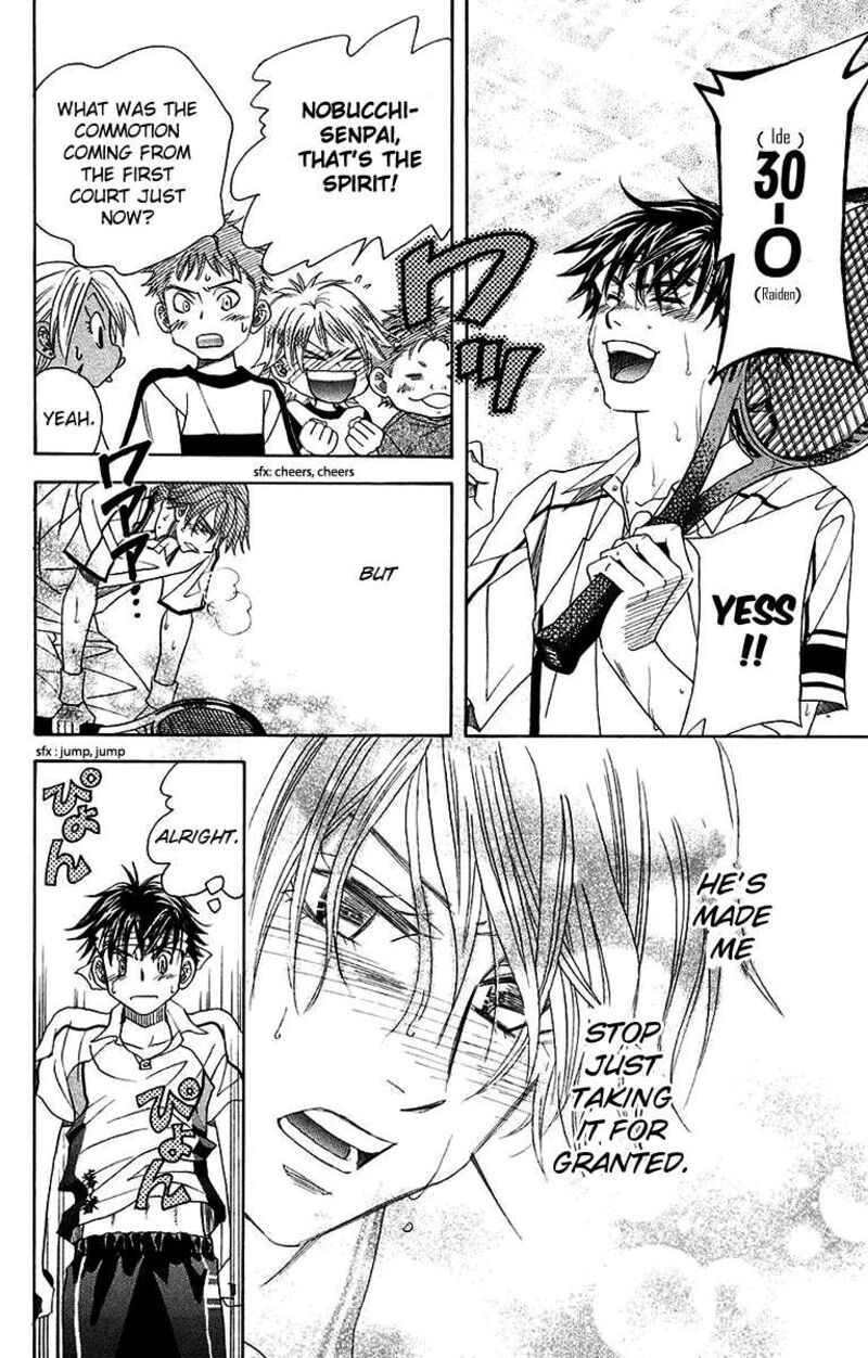 shanimuni_go_172_22