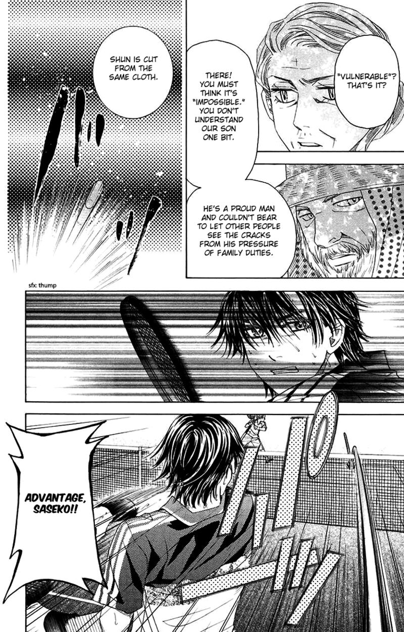 shanimuni_go_173_26