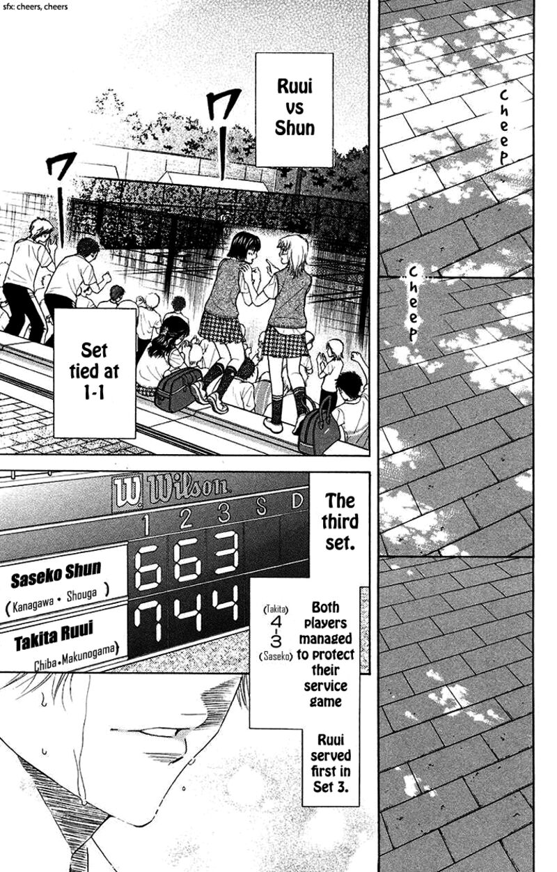 shanimuni_go_173_3