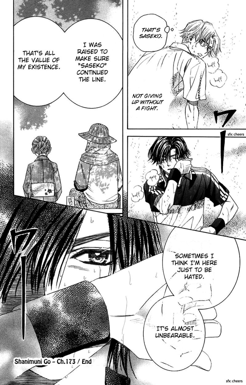 shanimuni_go_173_30