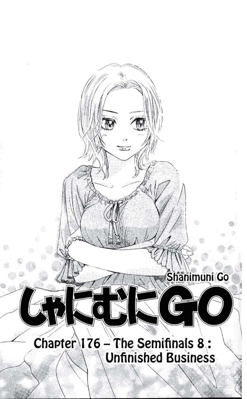 shanimuni_go_176_1