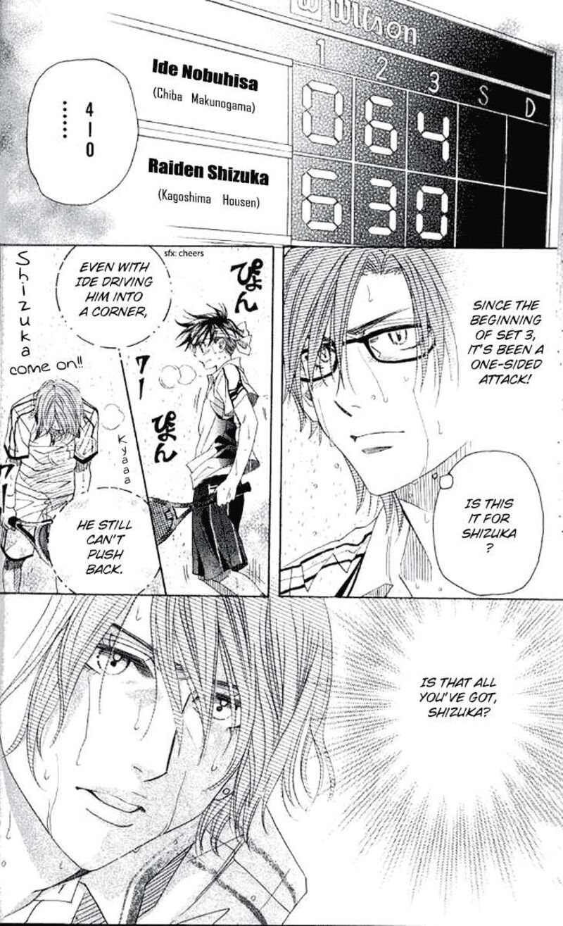 shanimuni_go_176_18