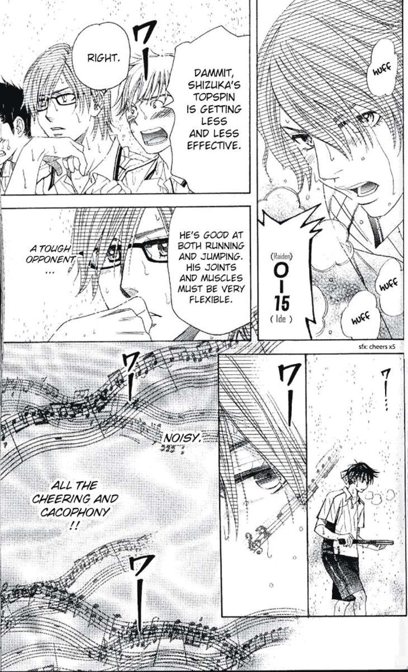 shanimuni_go_176_23