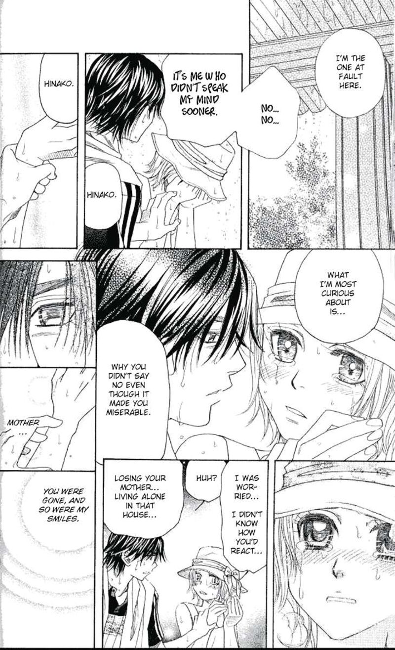 shanimuni_go_176_28