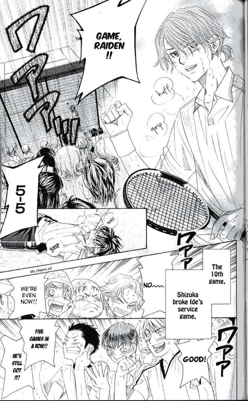 shanimuni_go_178_5