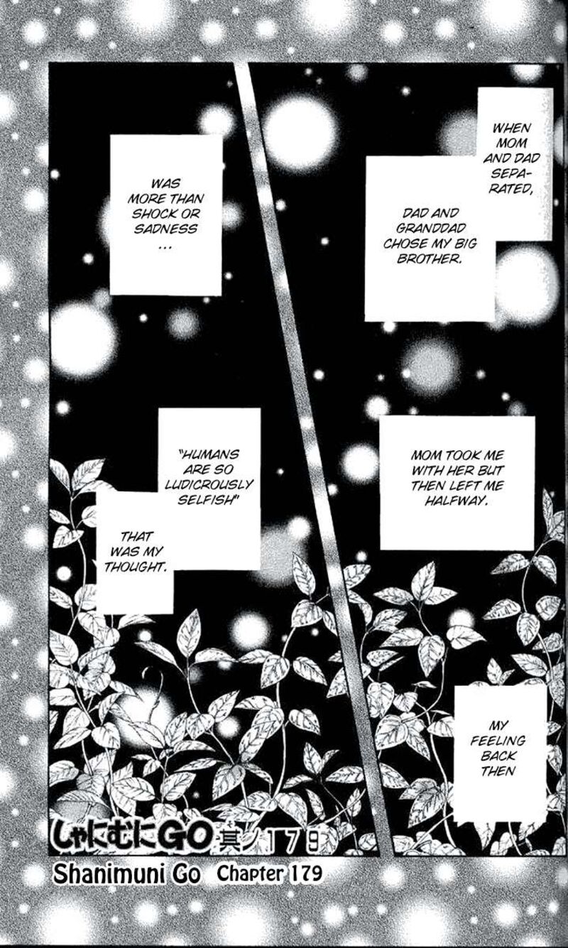 shanimuni_go_179_2