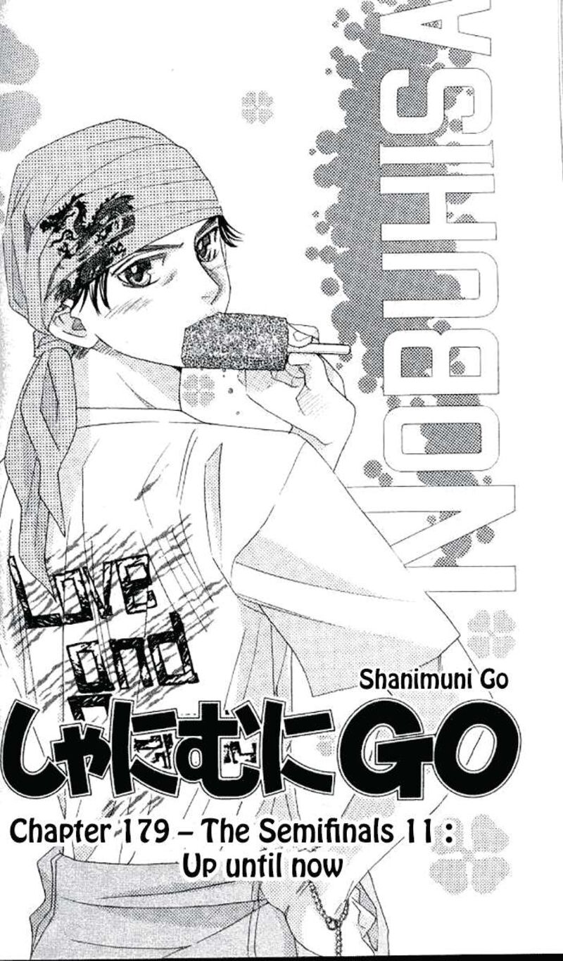 shanimuni_go_179_3