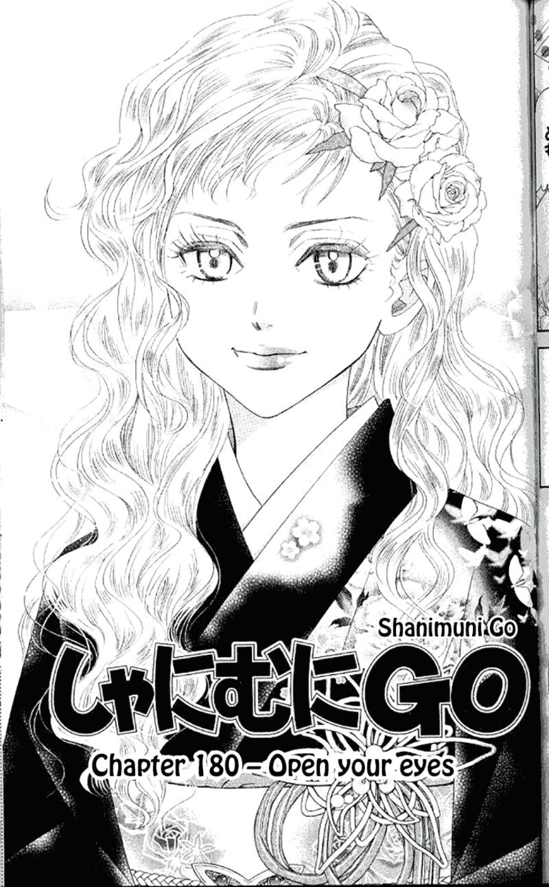 shanimuni_go_180_1