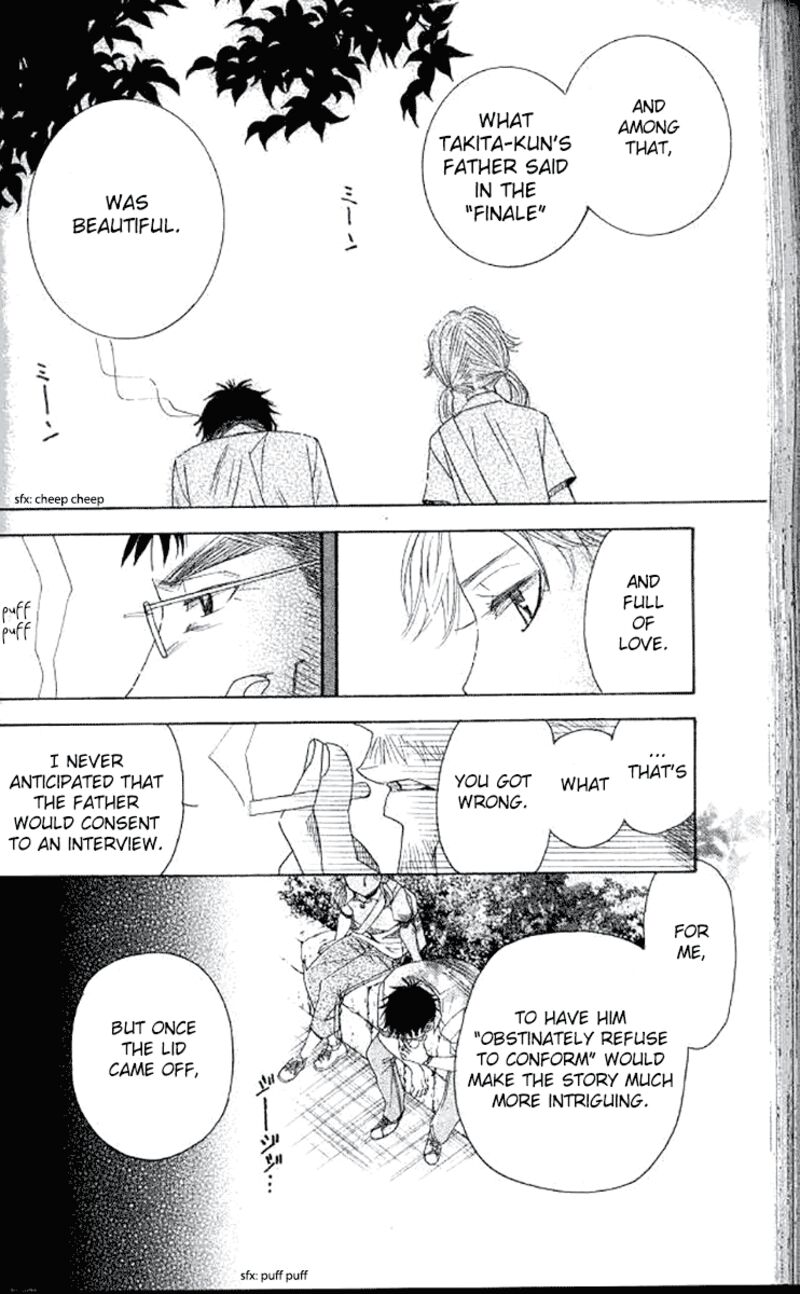 shanimuni_go_180_10